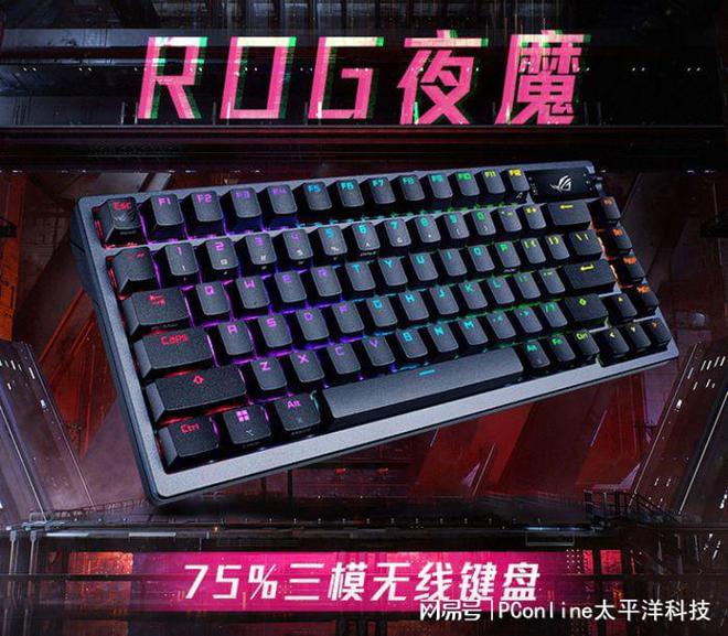 这些键盘闭眼买就对了新葡京博彩外设盘点(图3) 这些键盘闭眼买就对了新葡京博彩外设盘点(图3)